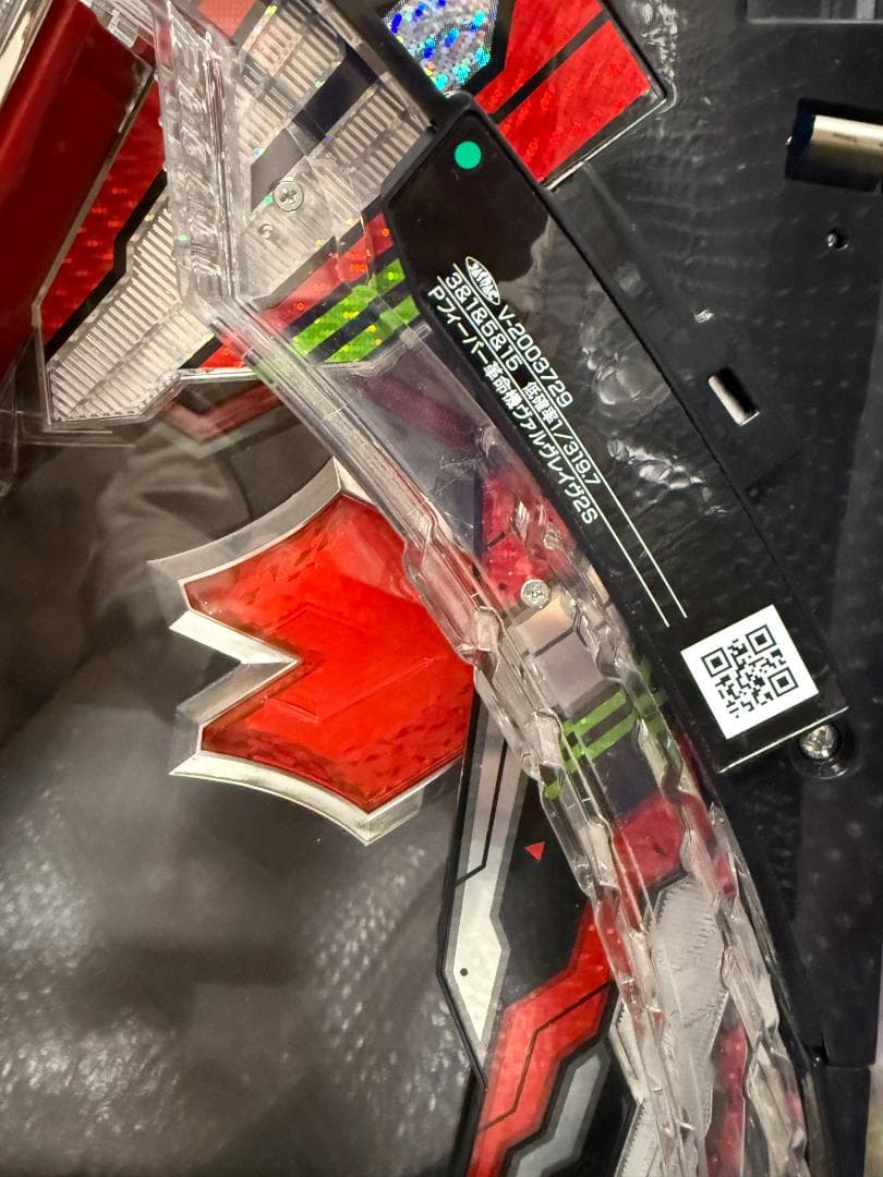 パチンコセル P フィーバー 革命機ヴァルヴレイヴ2 S コントローラー