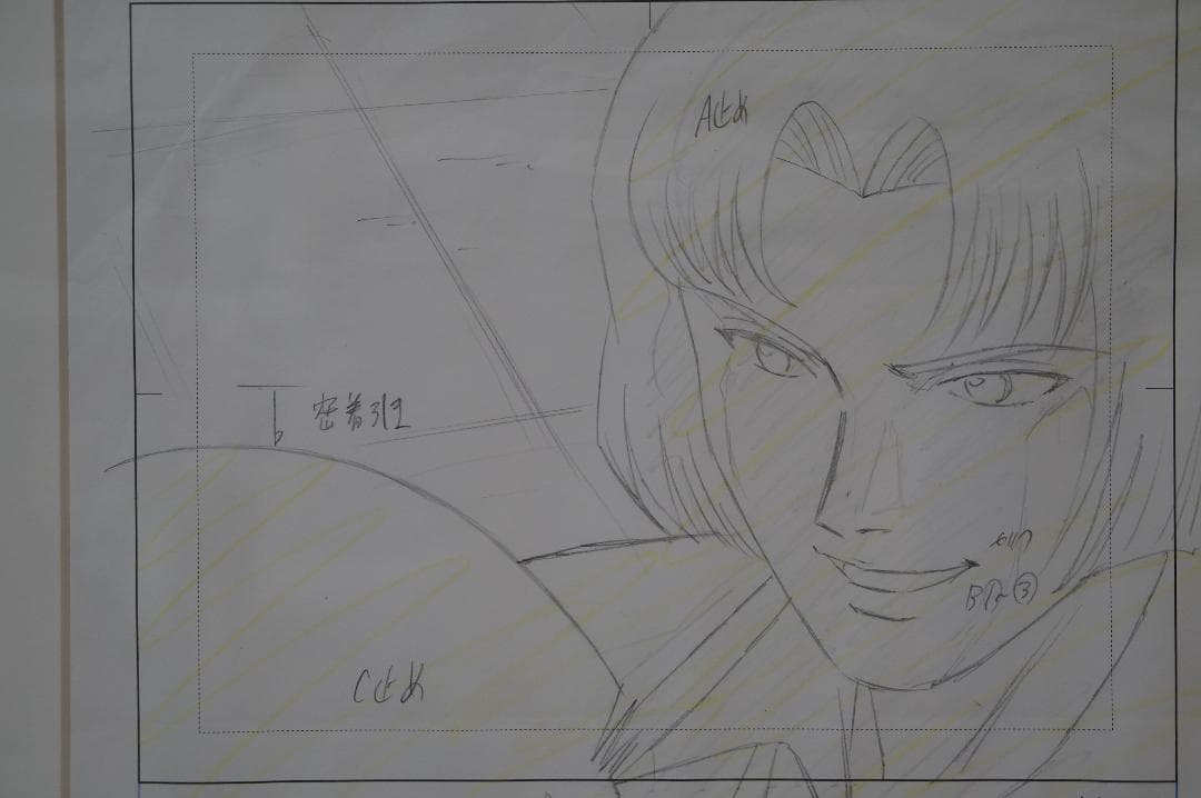 ルパン三世　セル画　　直筆　原画　額装　箱付き