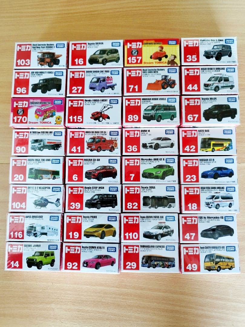 【値引き交渉歓迎】【新品未開封】トミカ32個セット