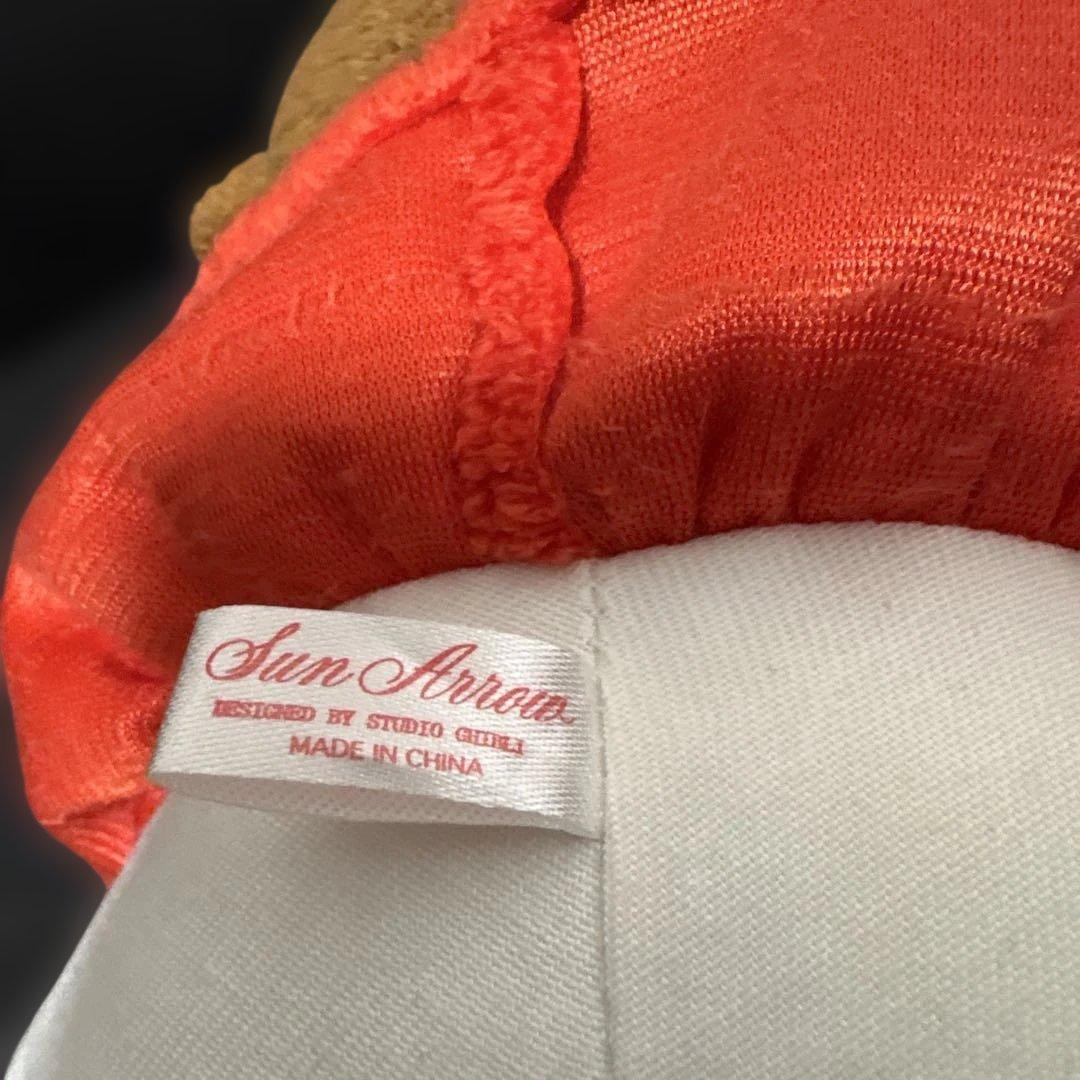 レア　崖の上のポニョ　ぬいぐるみ　半魚人　手のひらサイズ　ジブリ　15cm