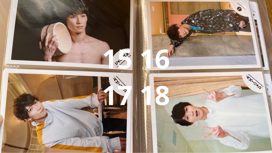  Man 渡辺翔太 佐久間大介 公式写真