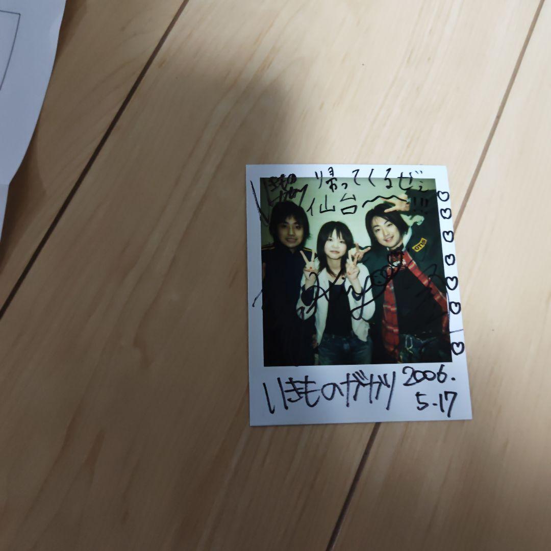 超激レア一点物懸賞当選書いきものがかりサイン付チェキ写真S-style宮城県仙台