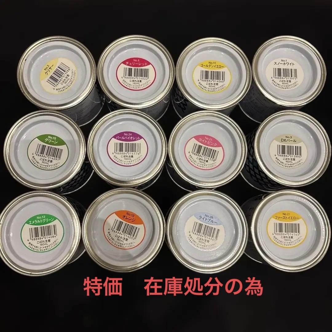 ①ディップ液12種類色々楽しめる色セット