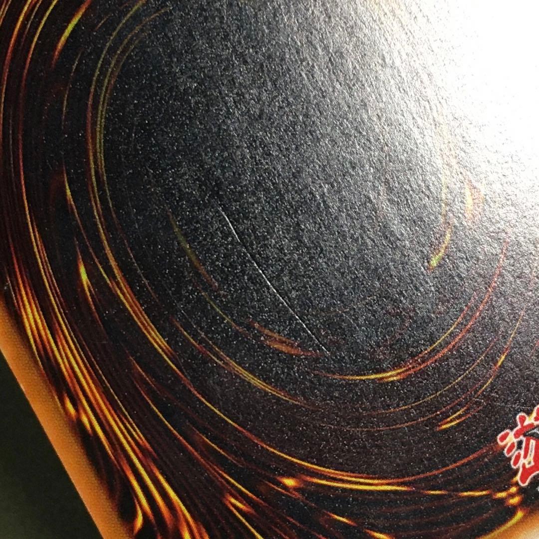 遊戯王 スペイン語 シク EU レッドアイズブラックメタルドラゴン 1枚