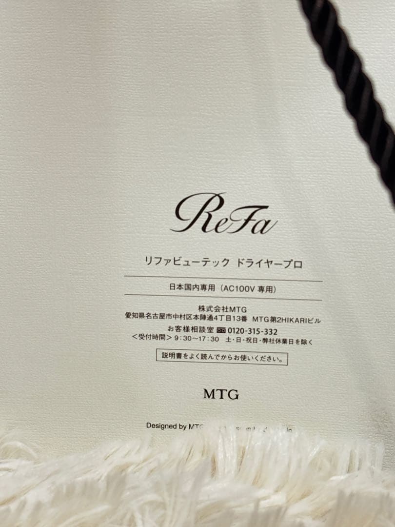 ReFa リファ　ヘアドライヤー RE-AJ05A ピンク