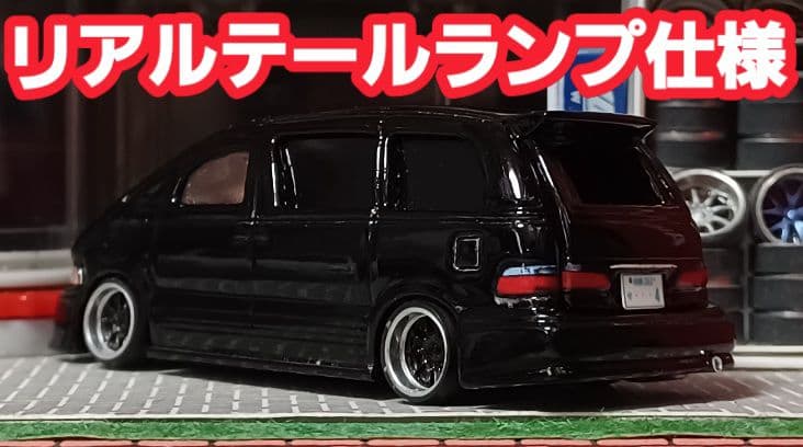 【１０系☆トヨタ☆エスティマ】□改造□トミカ□カスタム□ミニカー□Ｎｏ.９９□