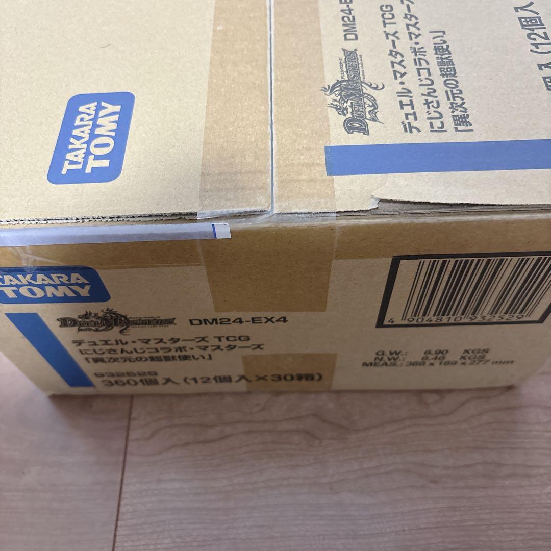 ち*迎様 【未開封カートン】デュエルマスターズ　デュエマ　にじさんじ　異次元の超