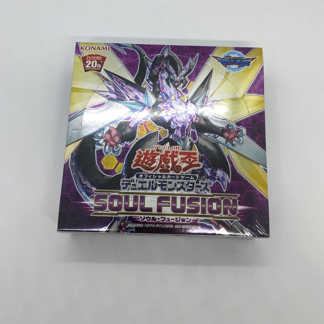 【新品未開封、未使用】遊戯王　OCG SOUL FUSION BOX 絶版