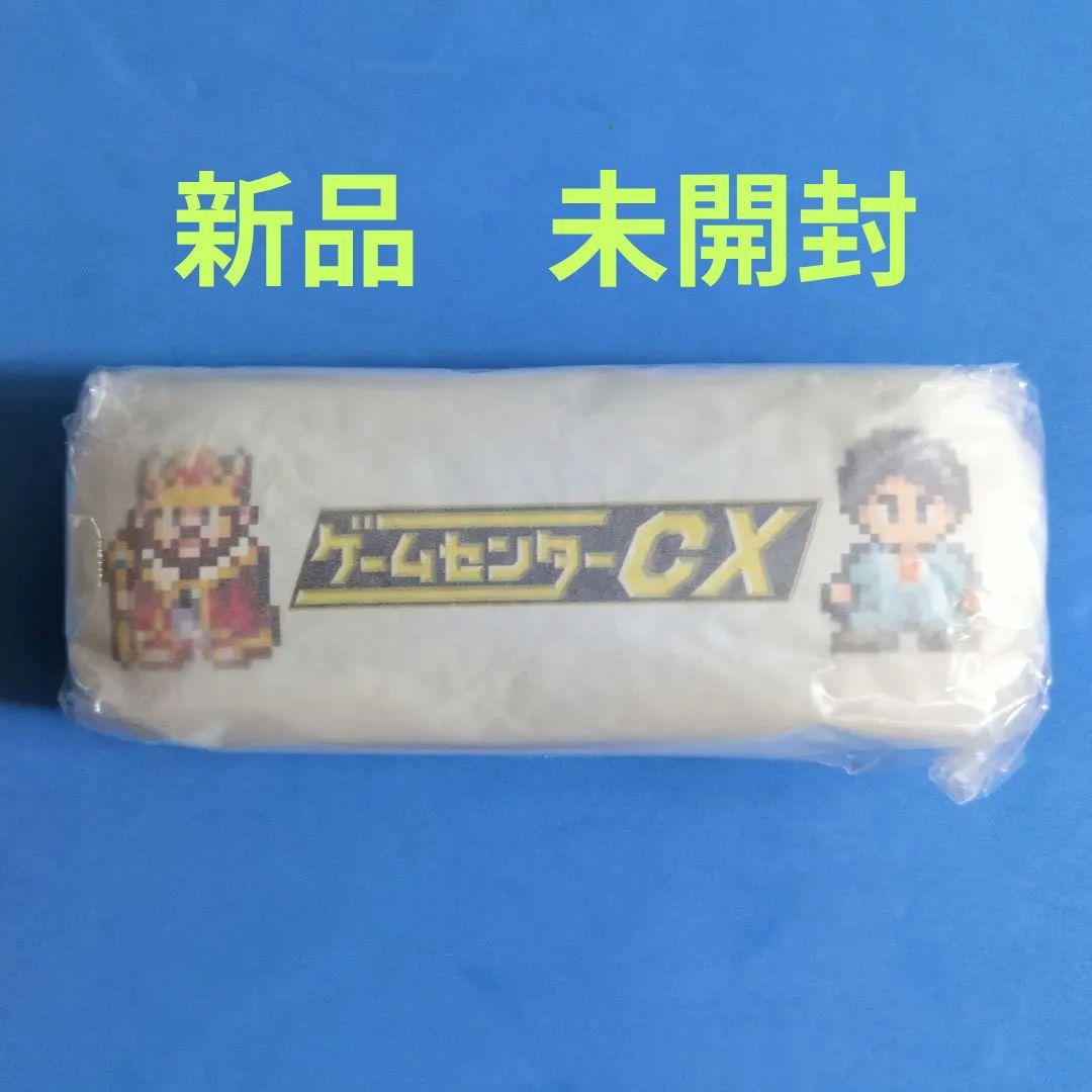 【限定販売】ゲームセンターcx　小物　有野課長モデルメガネフレームセット