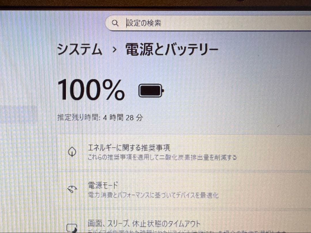 Lenovo ThinkPad ノートパソコン　office2024