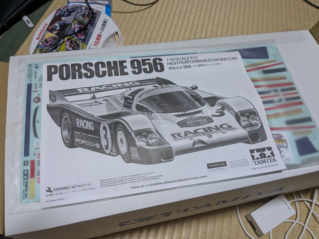Tamiya ポルシェ956 1/10スケール　スペアボディ