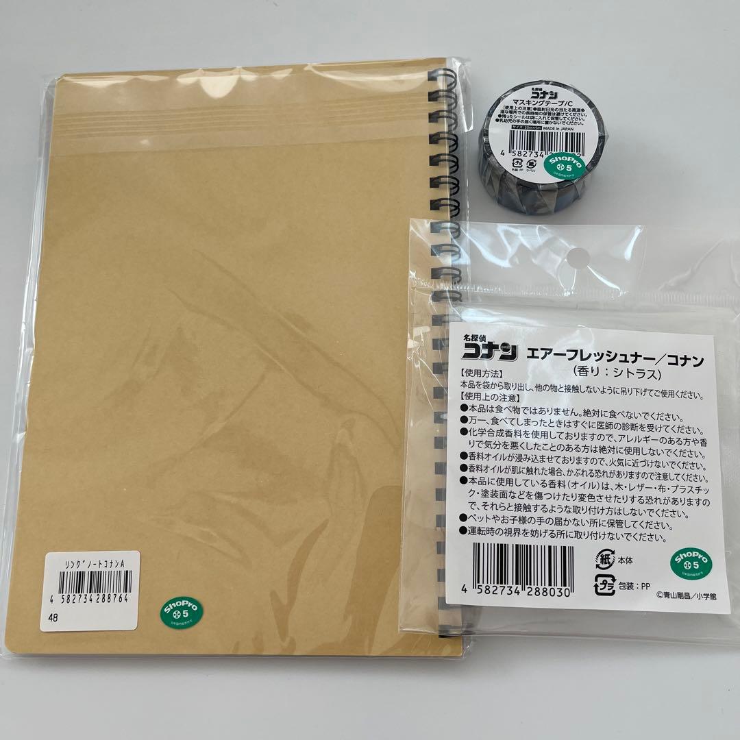 名探偵コナン　4点セット