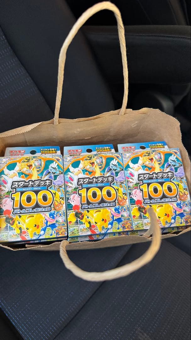 ポケモンカードゲーム スタートデッキ 100 バトルコレクション 30個
