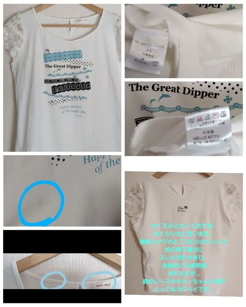 Hello Kitty グッズ レア雪だるまボールペン含む　おまとめ　30点以上