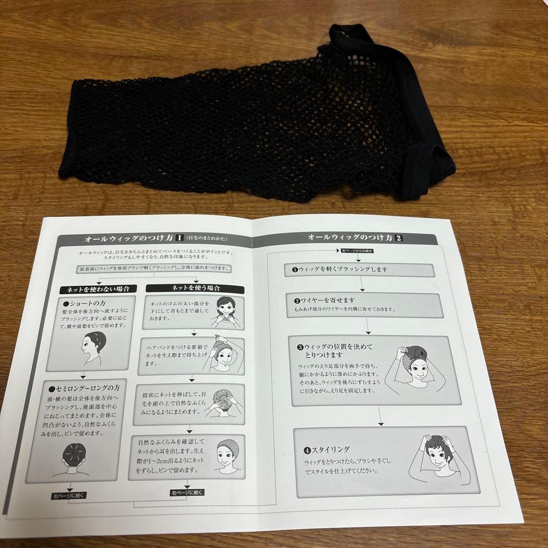 アートネーチャーJO 未使用に近い