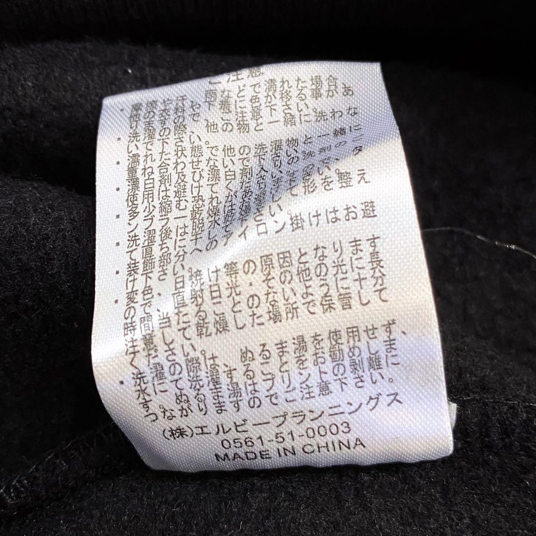 【新品・タグ付】LIBERTY WALK ビッグロゴ 刺繍 パーカー ブラック