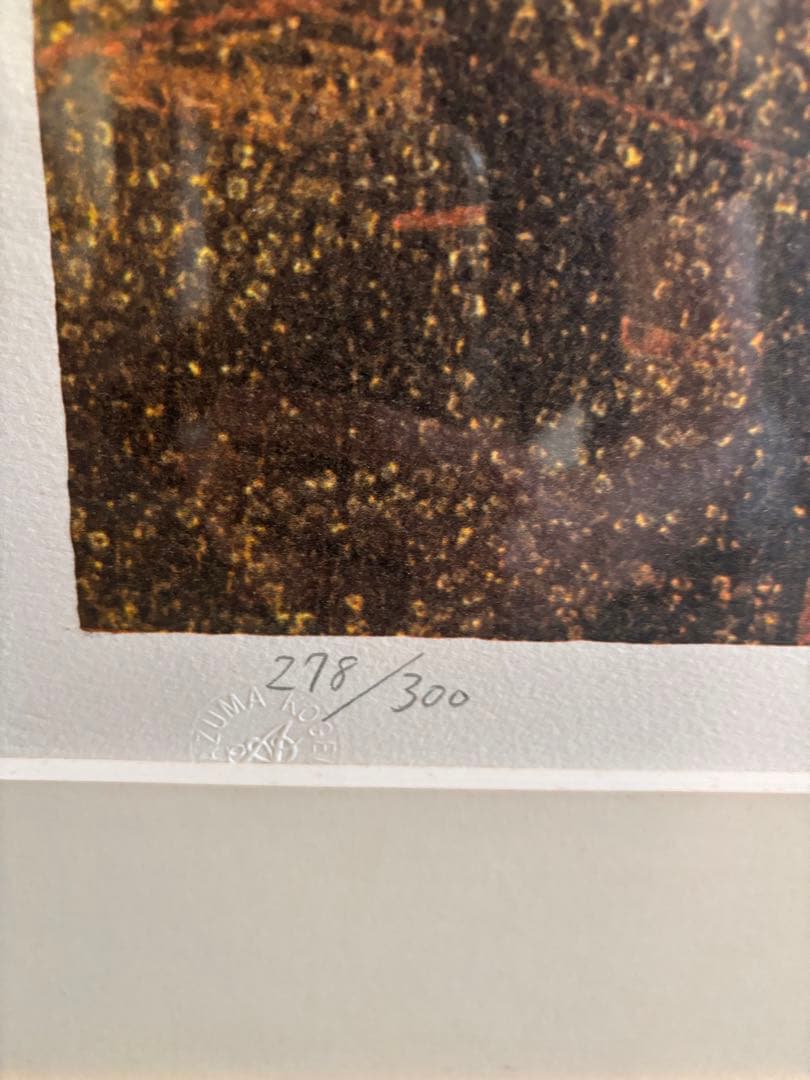 山下清 油彩画 リトグラフ 富田林の花火　300部限定品