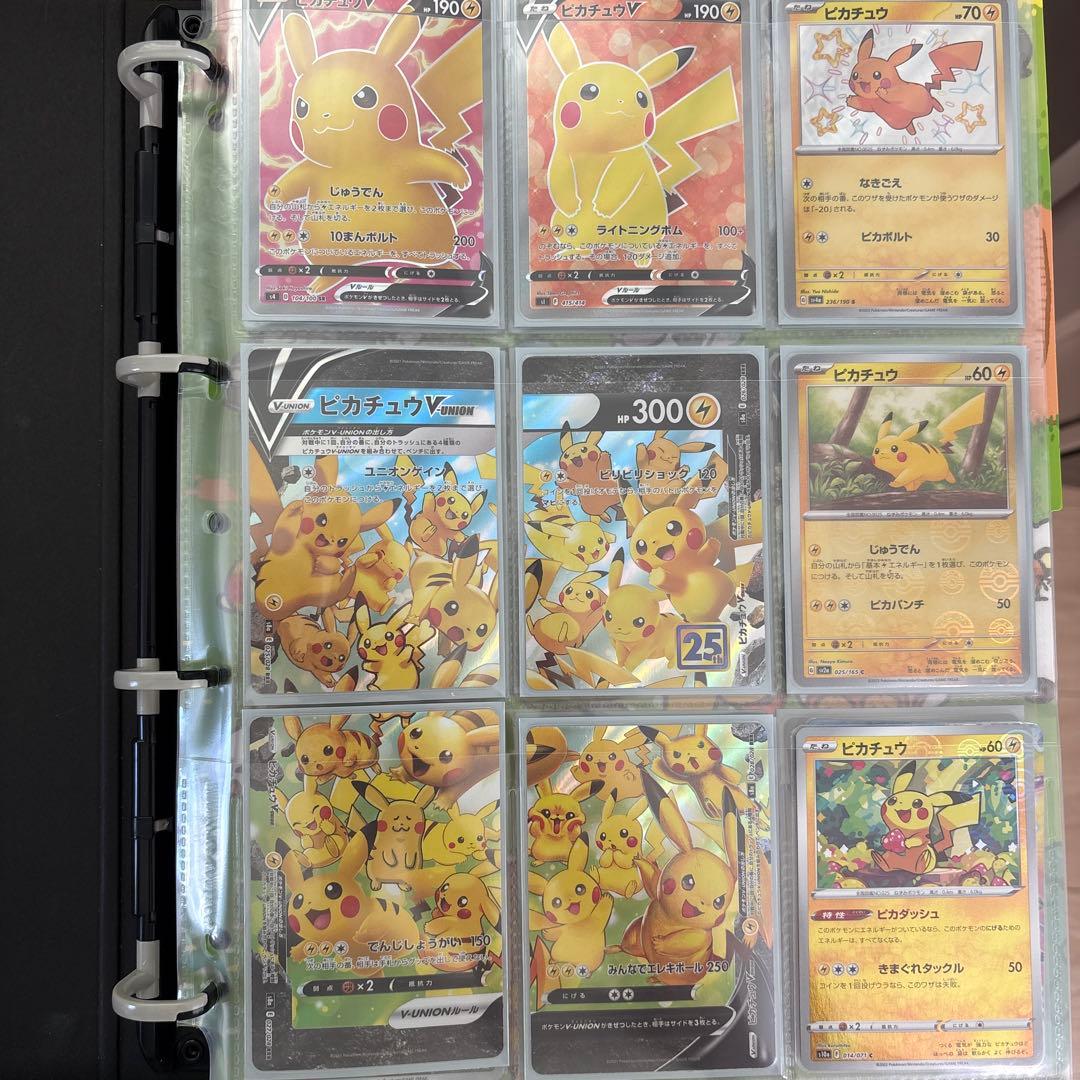 ポケカ　引退品まとめ　美品のみ　25th多数