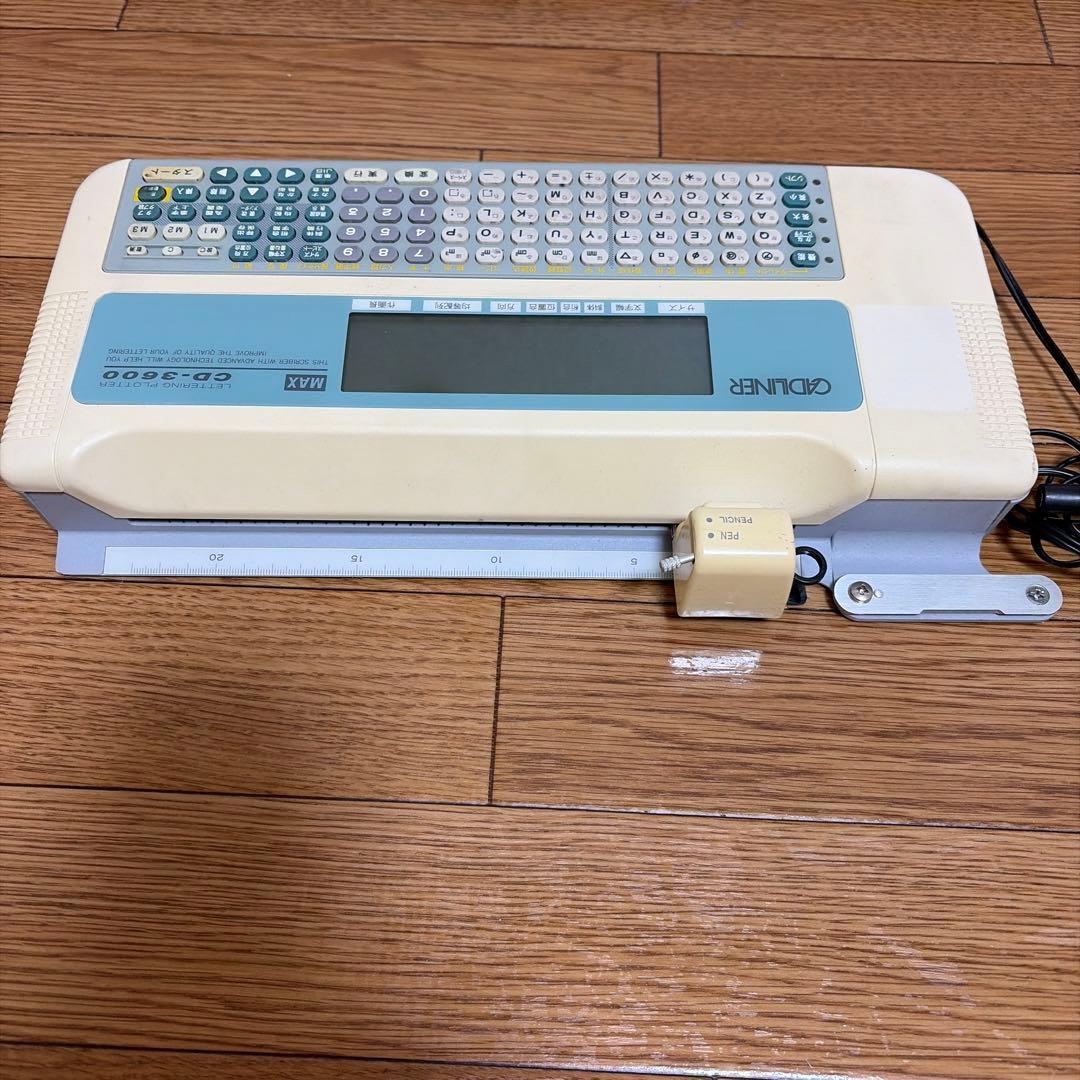 MAX CADLINER CD3600 マックスキャドライナー