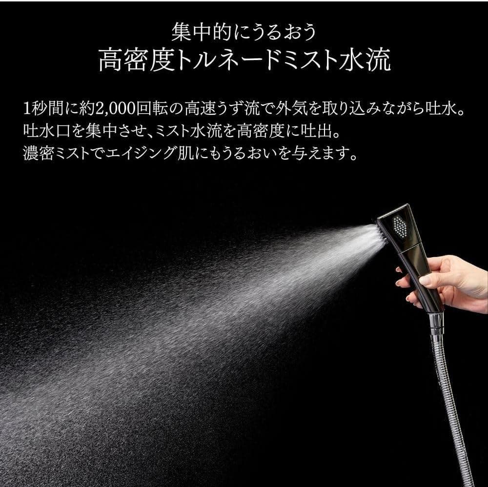 【つじっこ】Mirable 艶 シャワーヘッド ウルトラファインバブル