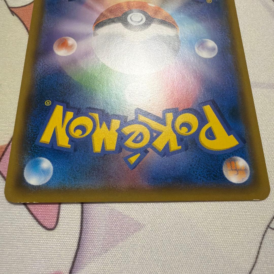 モクロー　ムンク展　 PROMO SM-Pプロモカード 290/SM-P