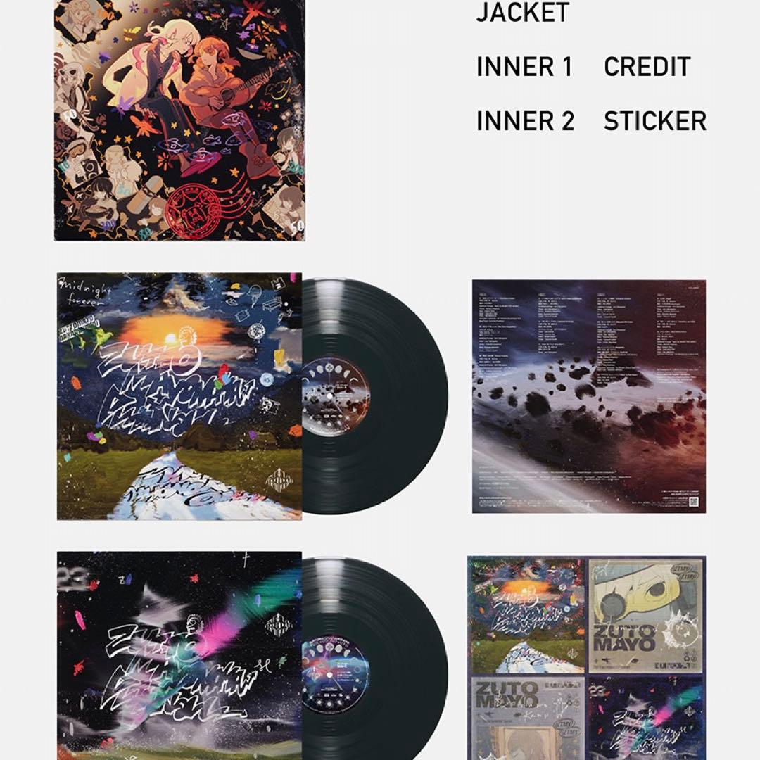 ずっと真夜中でいいのに レコード 『潜潜話』 未開封 ずとまよ LP レコード