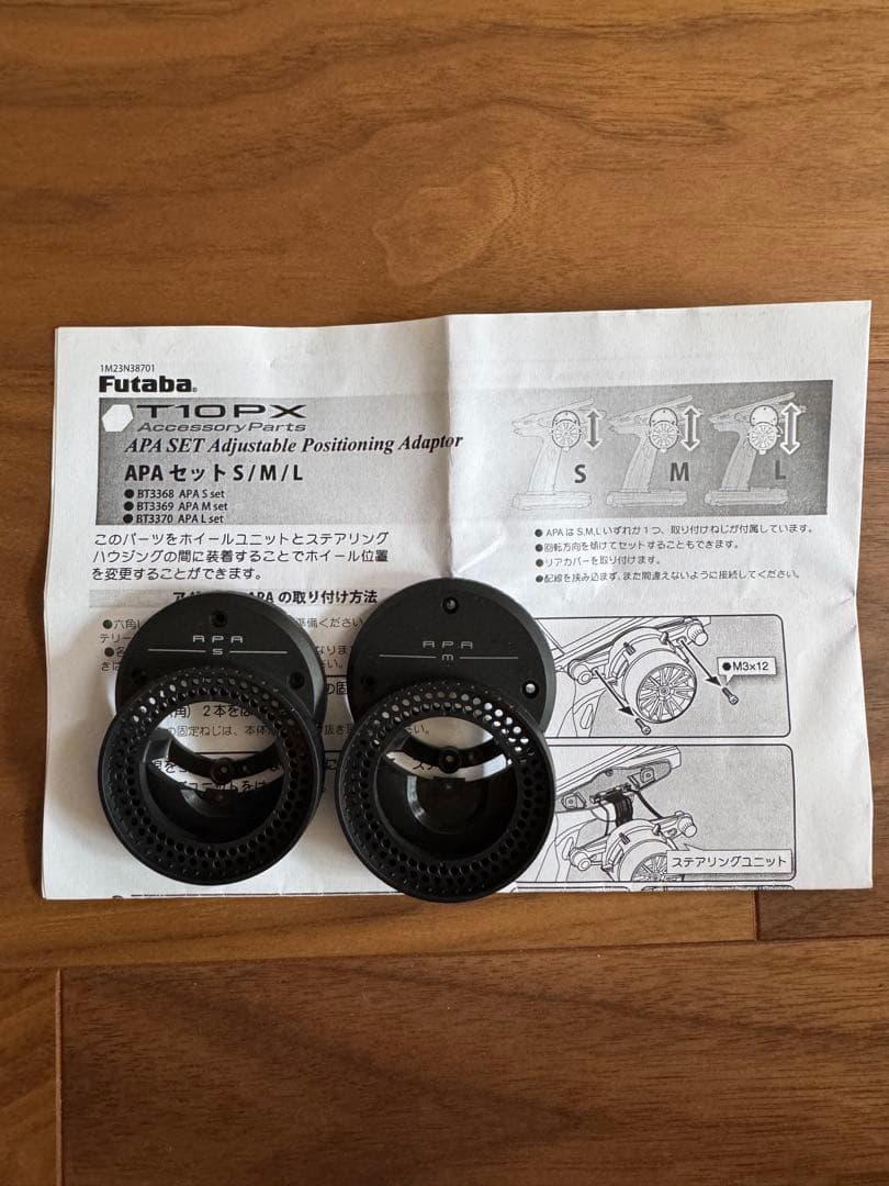 Futaba T10PX 2.4G R404SBS-E受信機セット