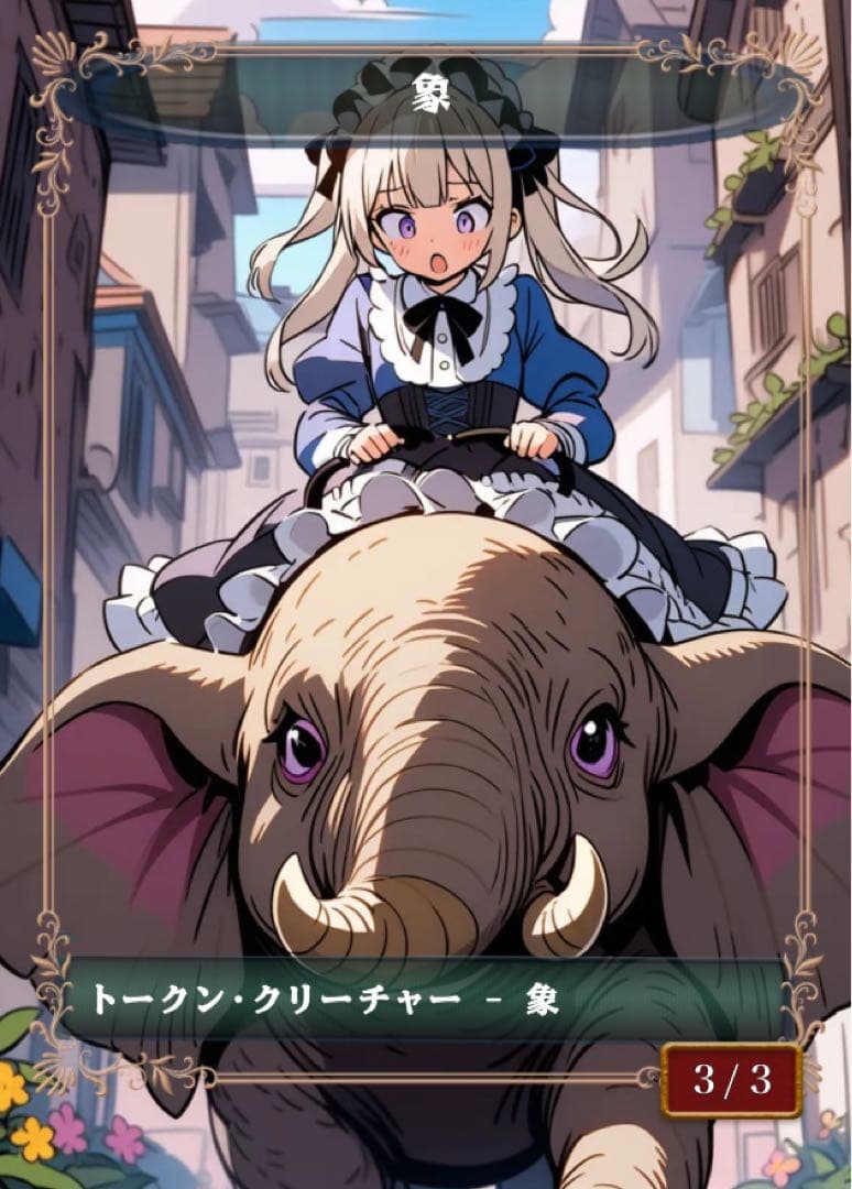 【 れんれん様② 】販売終了トークン再販売 MTG ハンドメイドトークン