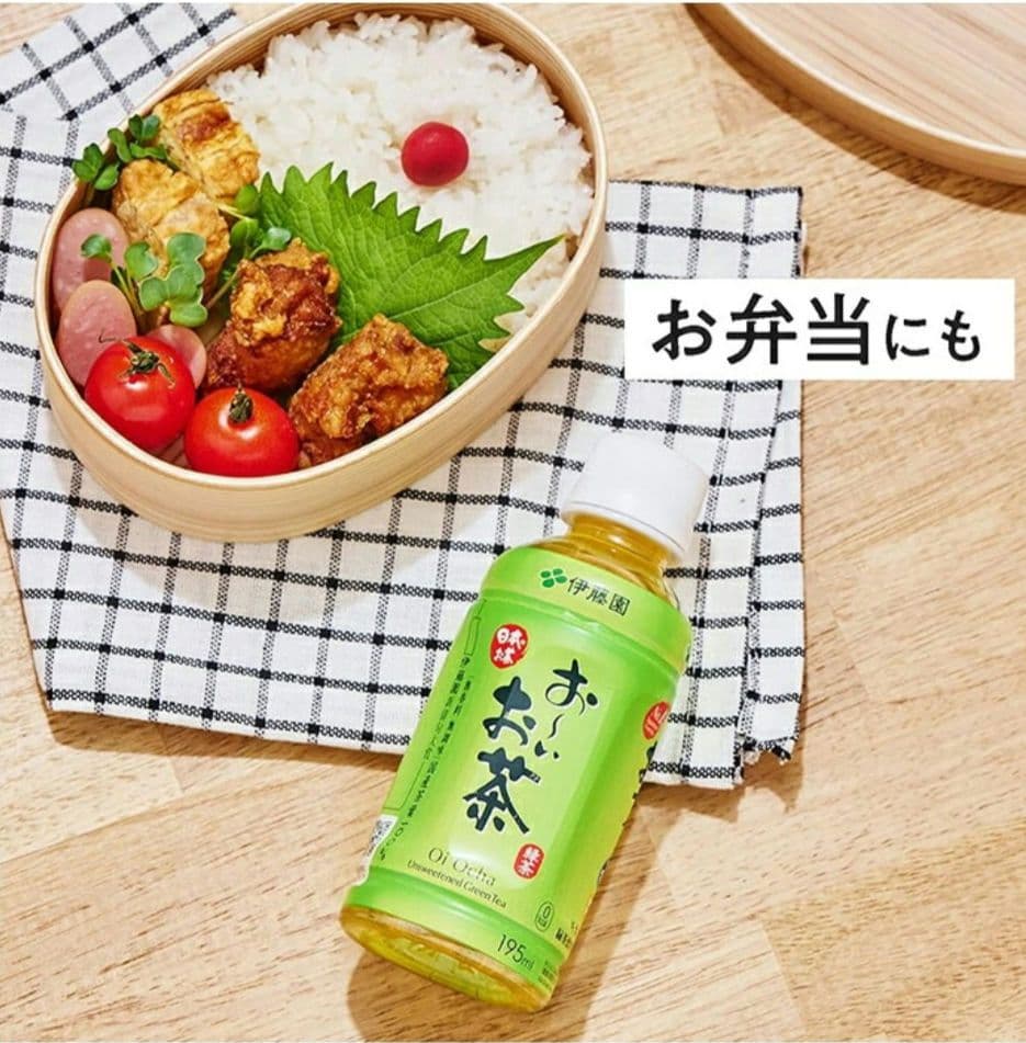 伊藤園 お〜いお茶 緑茶 195ml　90本入り ペットボトル お〜いお茶