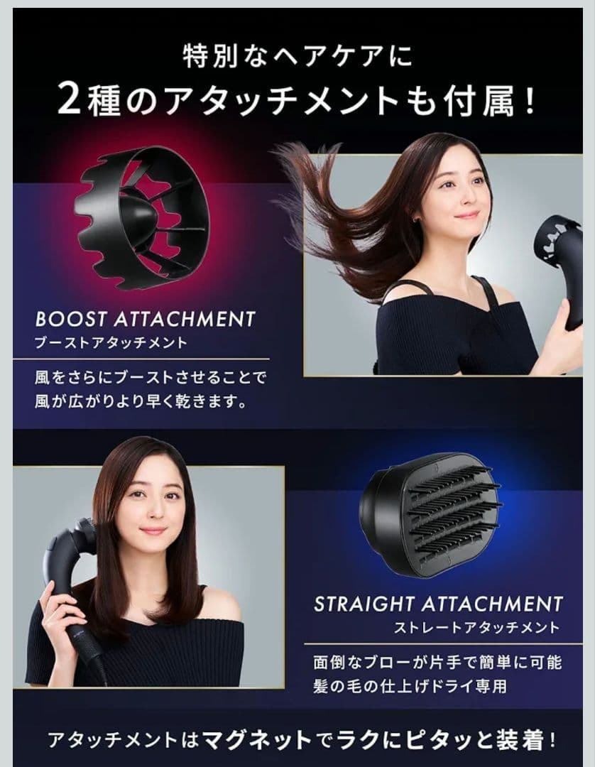 Brighte シャワードライヤー 新品未使用未開封