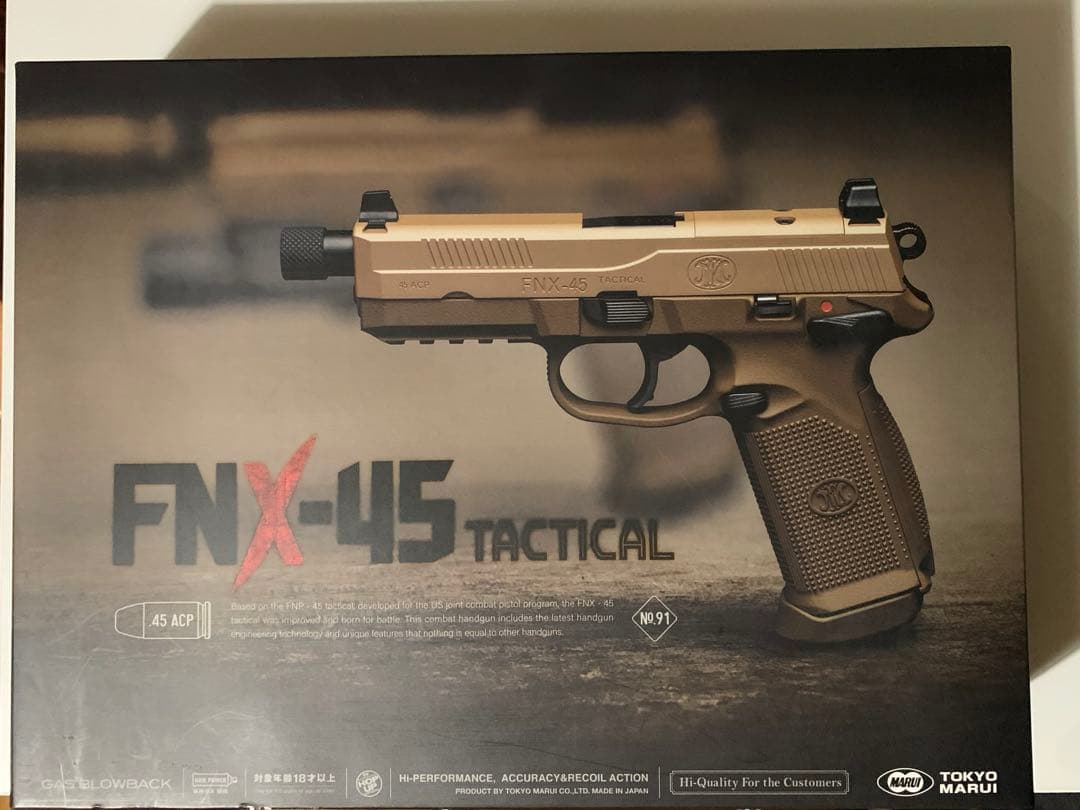 東京マルイ　FNX-45