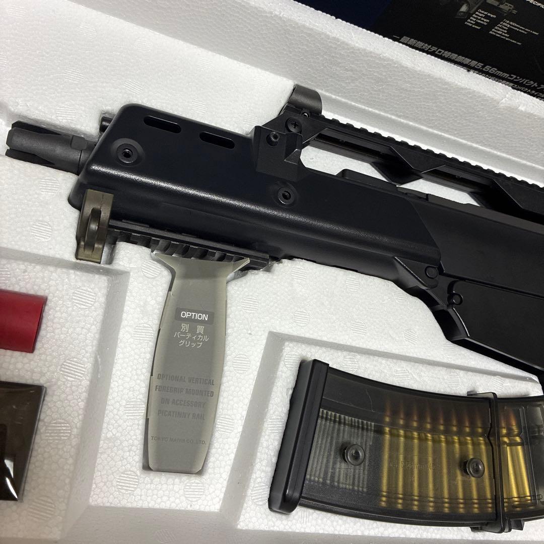 G36C 電動ガン ブラック おまけバッテリー付き