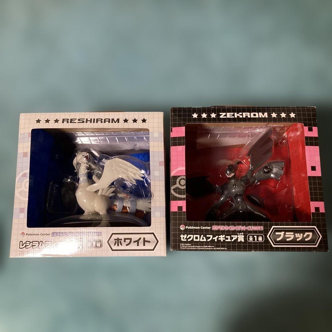 1番くじレシラム ゼクロム フィギュアセット 新品未開封