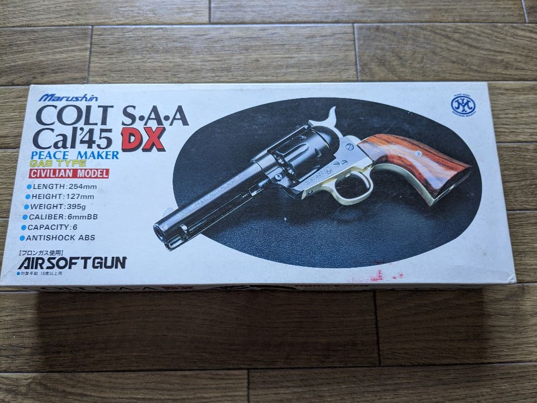 マルシン COLT S.A.A. DX シングルアクションアーミー コルトsaa