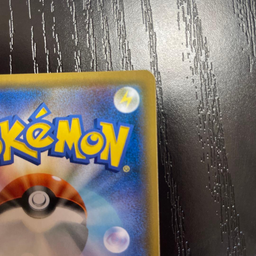 レシラム&リザードン sa TAG TEAM ポケモンカード