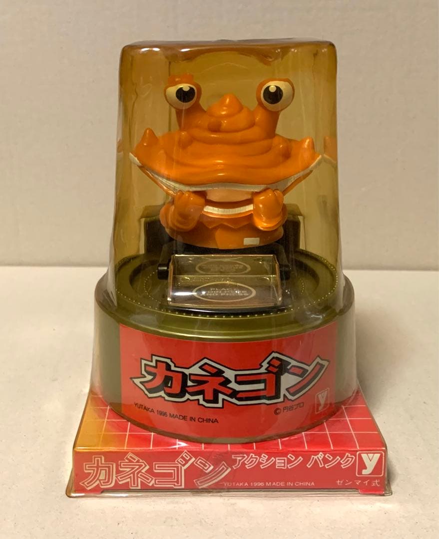 カネゴン　アクション バンク ゼンマイ式　貯金箱　ユタカ