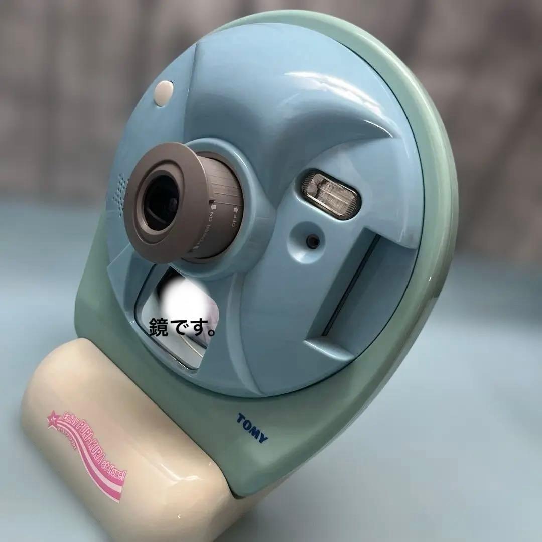 TOMY おうちでプリクラ 本体のみ レトロ玩具 希少