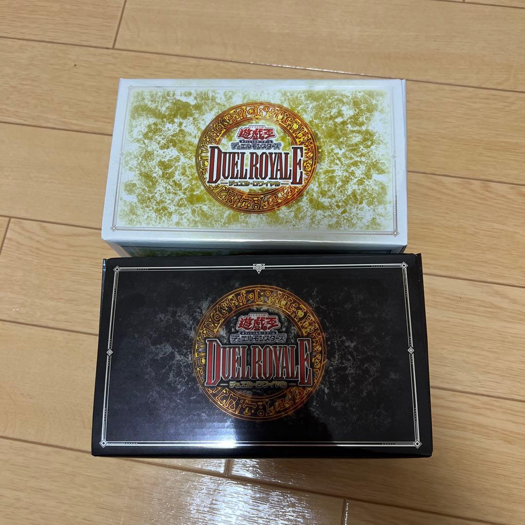 デュエルロワイアルE ホワイト&ブラックセット