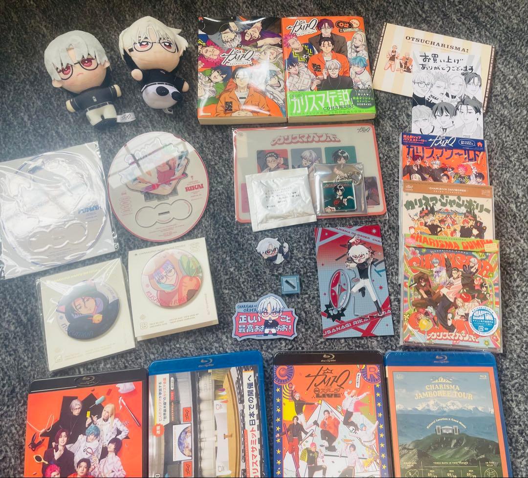 【最終価格】カリスマ Blu-ray・CD・コミックス・グッズセット