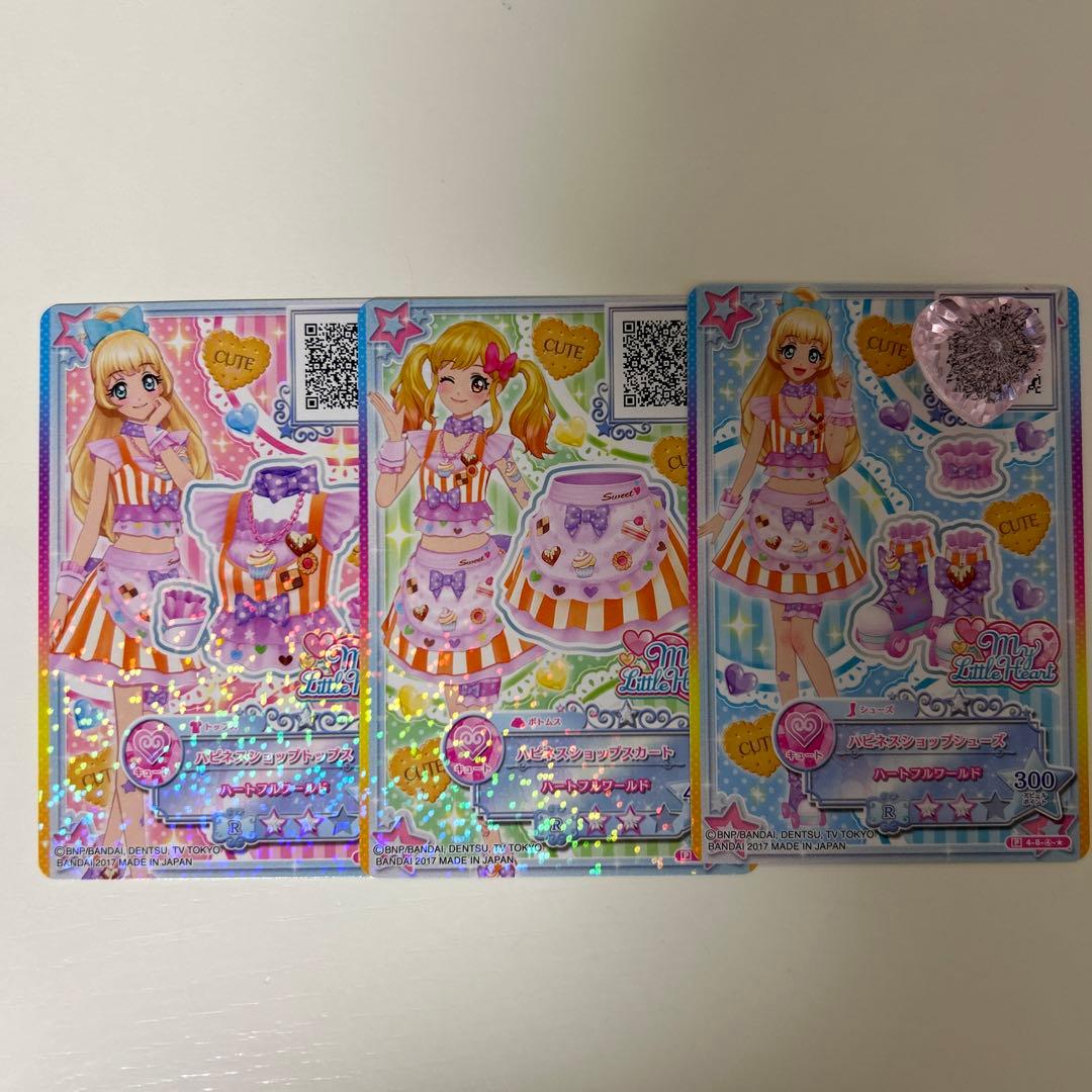 アイカツスターズ ハピネスショップ