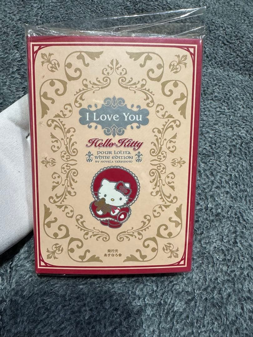 キティ キーホルダー 嶽本野ばら ロリータ キティチャーム 付き書籍 根付け