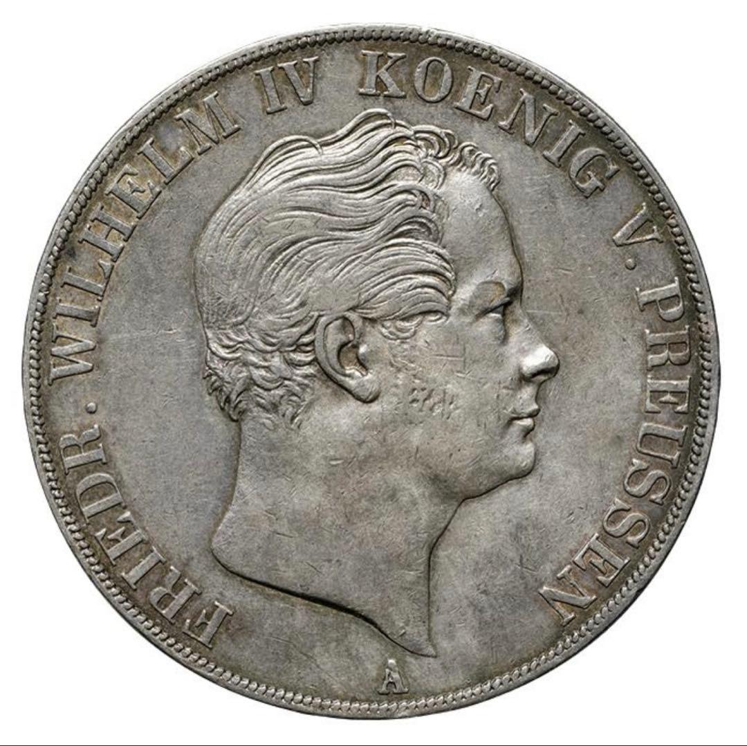 『美品』ドイツプロイセン王国ヴィルヘルム4世2ターレル銀貨(1846年)
