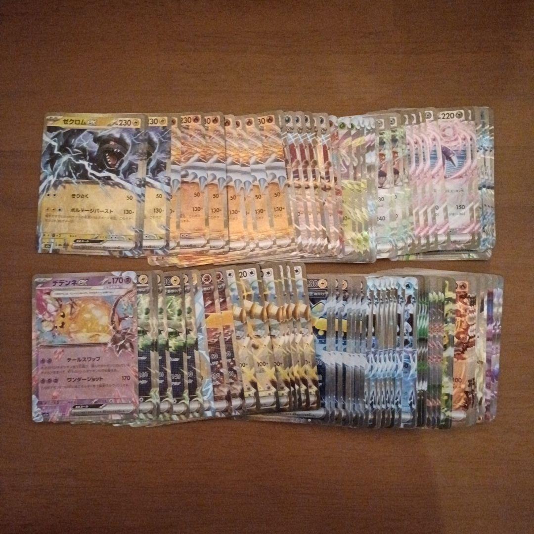 ✧モリ　【ポケカ】RR（ダブルレア）500枚　まとめ売り