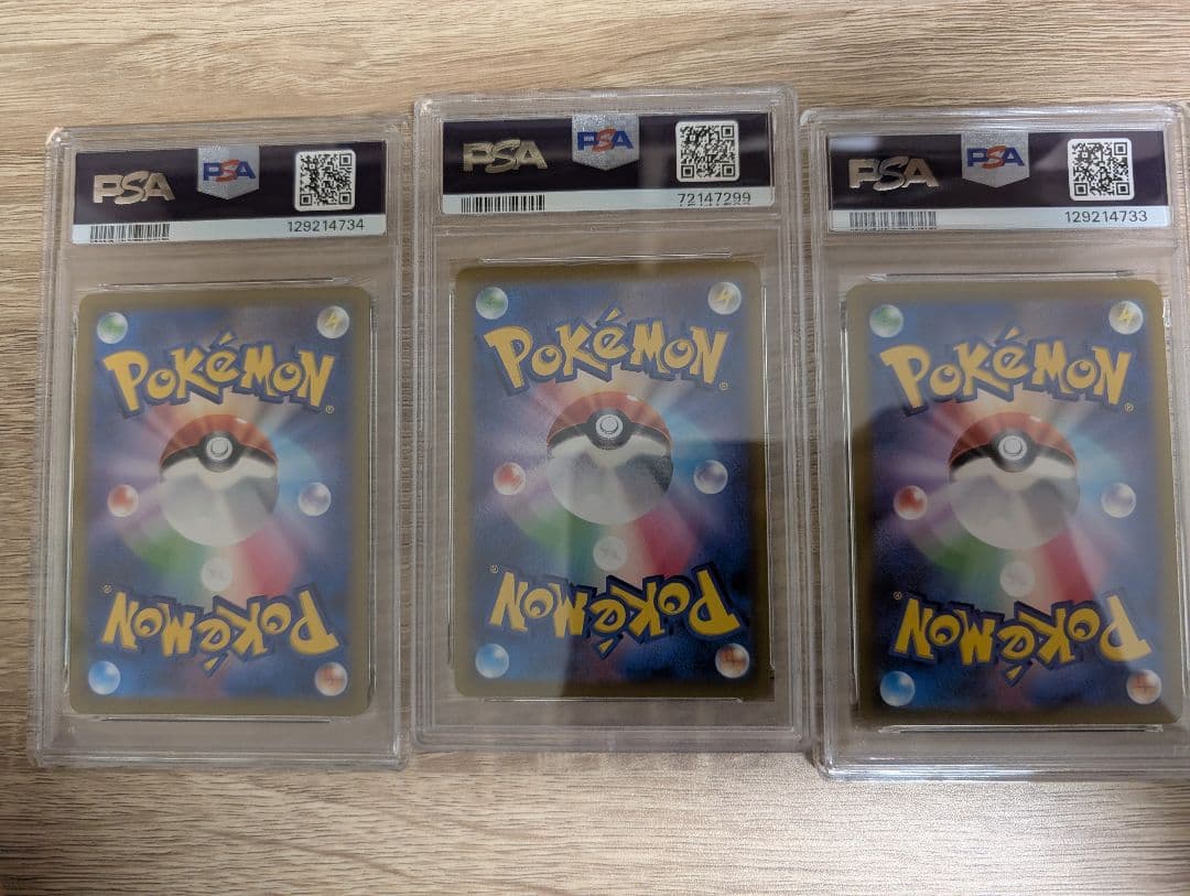 ブラッキー3枚セット　PSA10 sa rrr