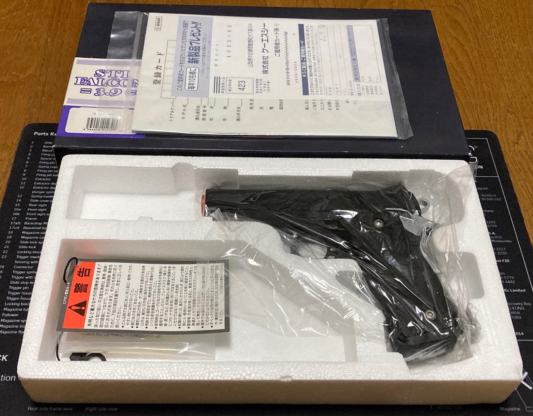新品同様 KSC ガスブローバック STI ファルコン FALCON 3.9