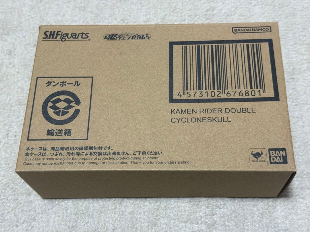 S.H.Figuarts 真骨彫製法 仮面ライダーW サイクロンスカル BD付き