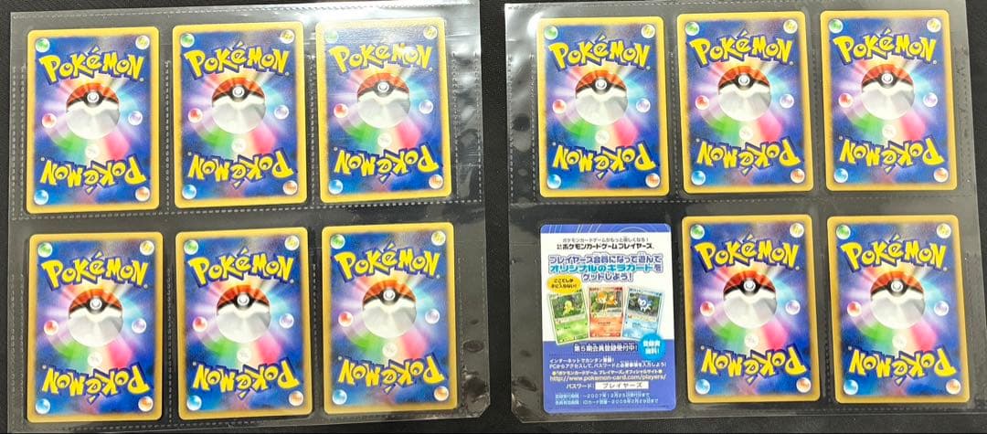 t*o様 ポケモン 映画 10周年記念プレミアムシート DP