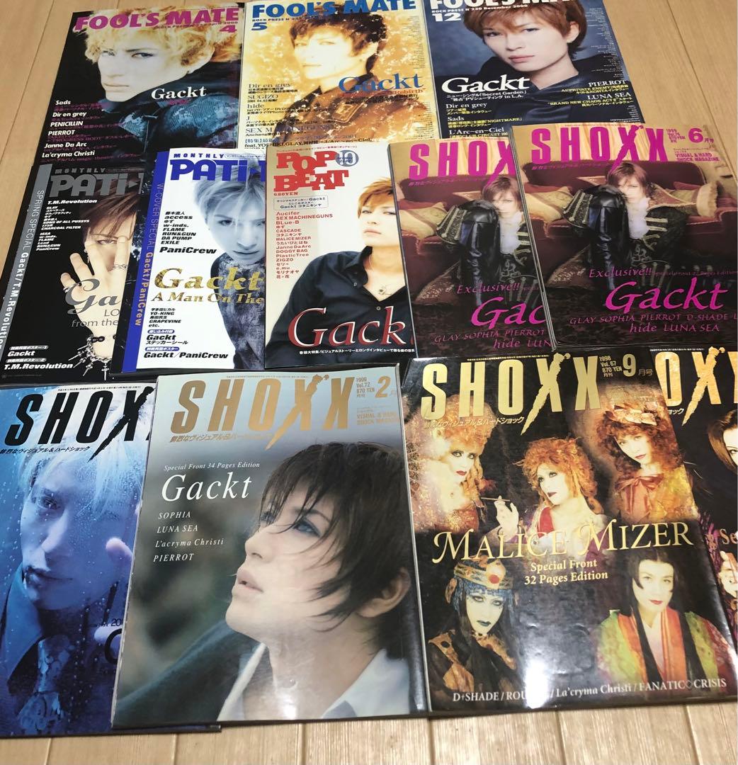 GACKT MALICE MIZER 雑誌