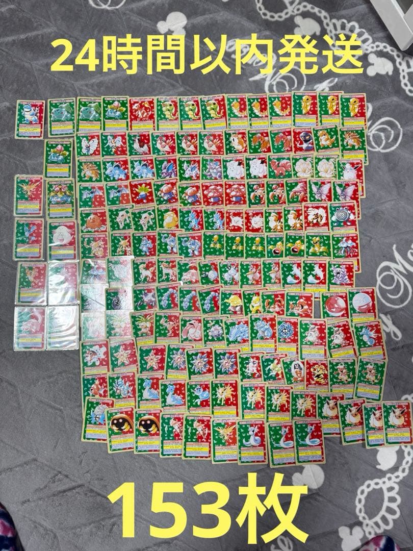 ☆希少☆ トップサン　ポケモンカード　153枚　約104種