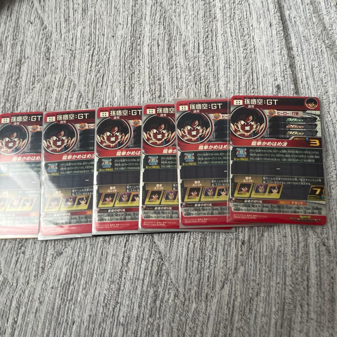 ドラゴンボールヒーローズsecまとめ